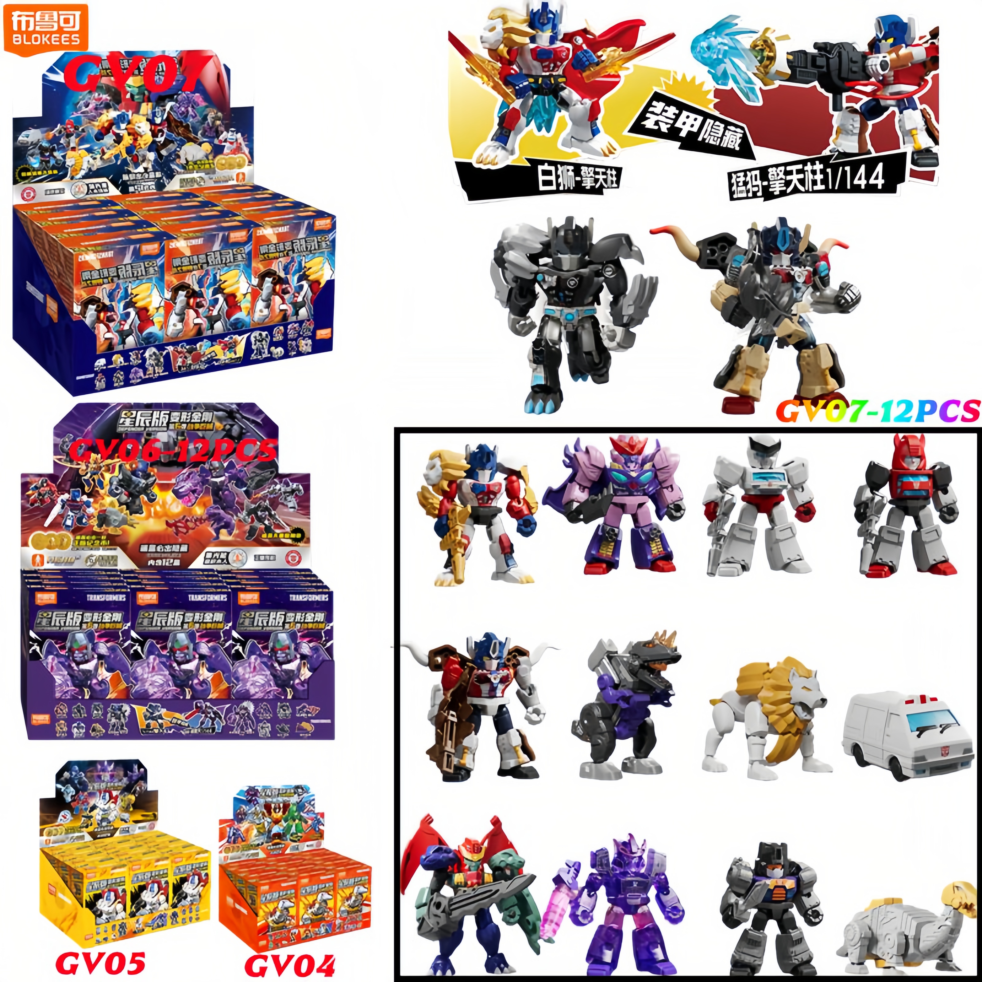 Model Kit Transformers - NEW Blokees Transformation GV07 12PCS Optimus