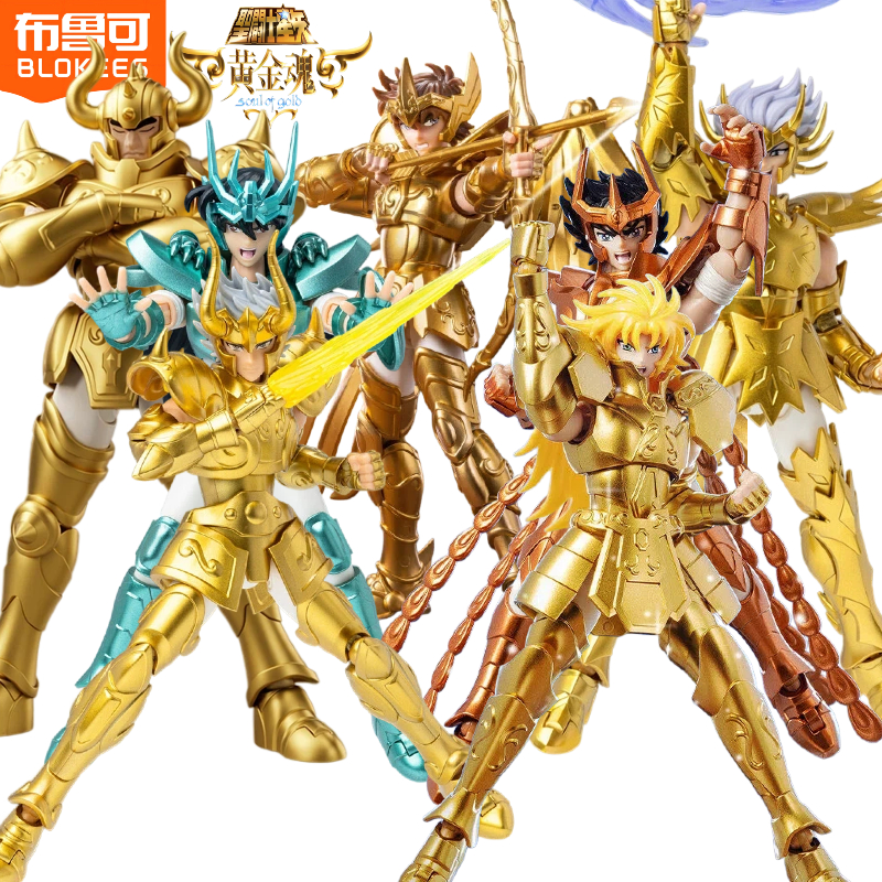 Model Kit Kiryu - Blokees Gold Saint Seiya Deathmask Shura