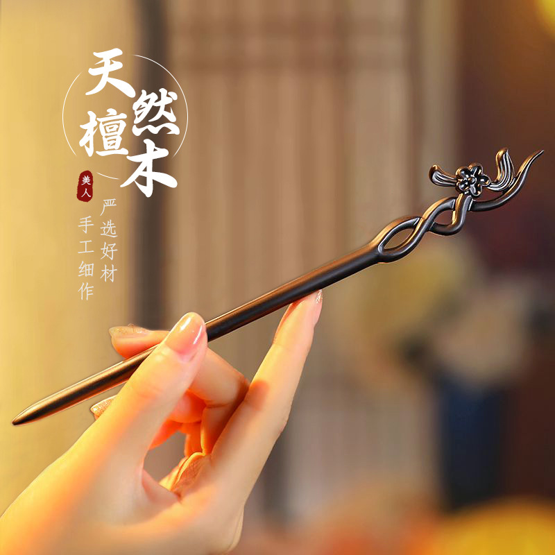 Chinese Style Hair Stick Minim – Model Kit Vintage Bewertung und Preis