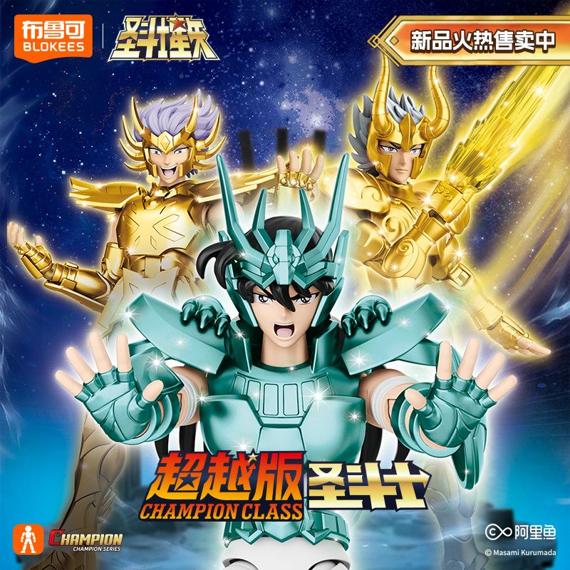 In Stock Blokees Saint Seiya C – Model Kit Kiryu Bewertung und Preis