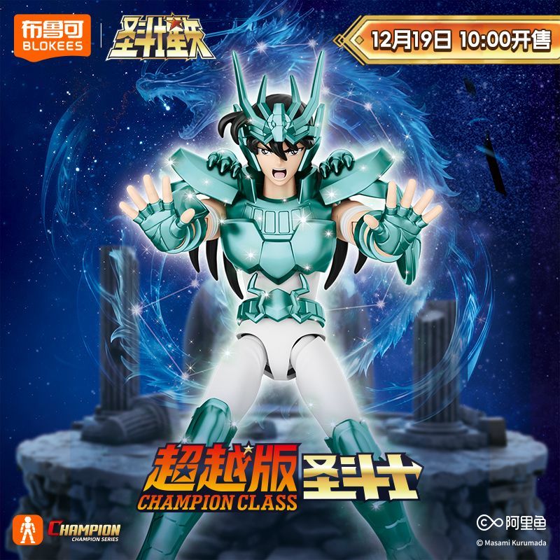 In Stock Blokees Saint Seiya C – Model Kit Kiryu Bewertung und Preis