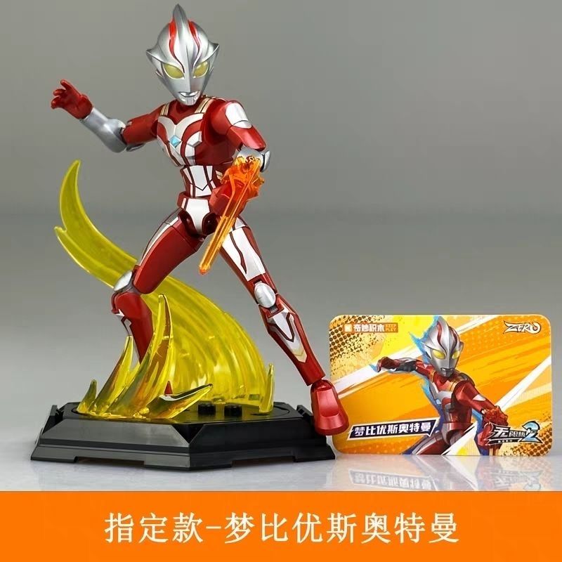KEEPPLEY Amazing Building Bloc – Model Kit Ultraman Zero Bewertung und Preis
