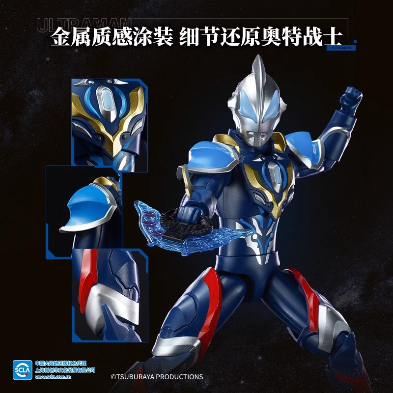 Keeppley Ultraman Super Armor  – Model Kit Ultraman Zero Bewertung und Preis