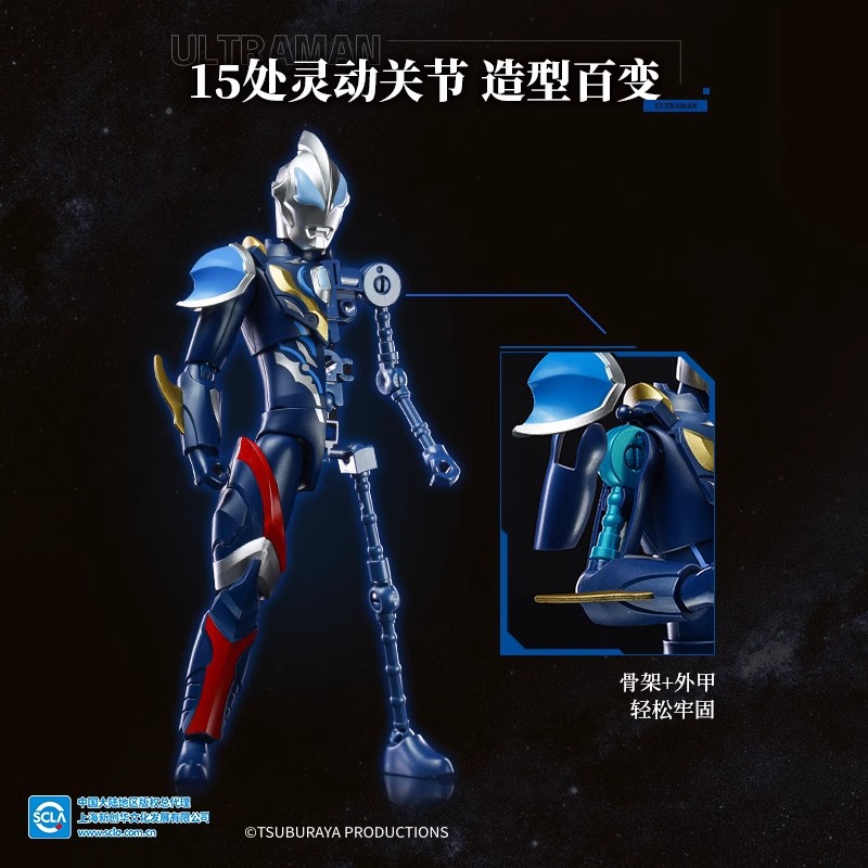 Keeppley Ultraman Super Armor  – Model Kit Ultraman Zero Bewertung und Preis