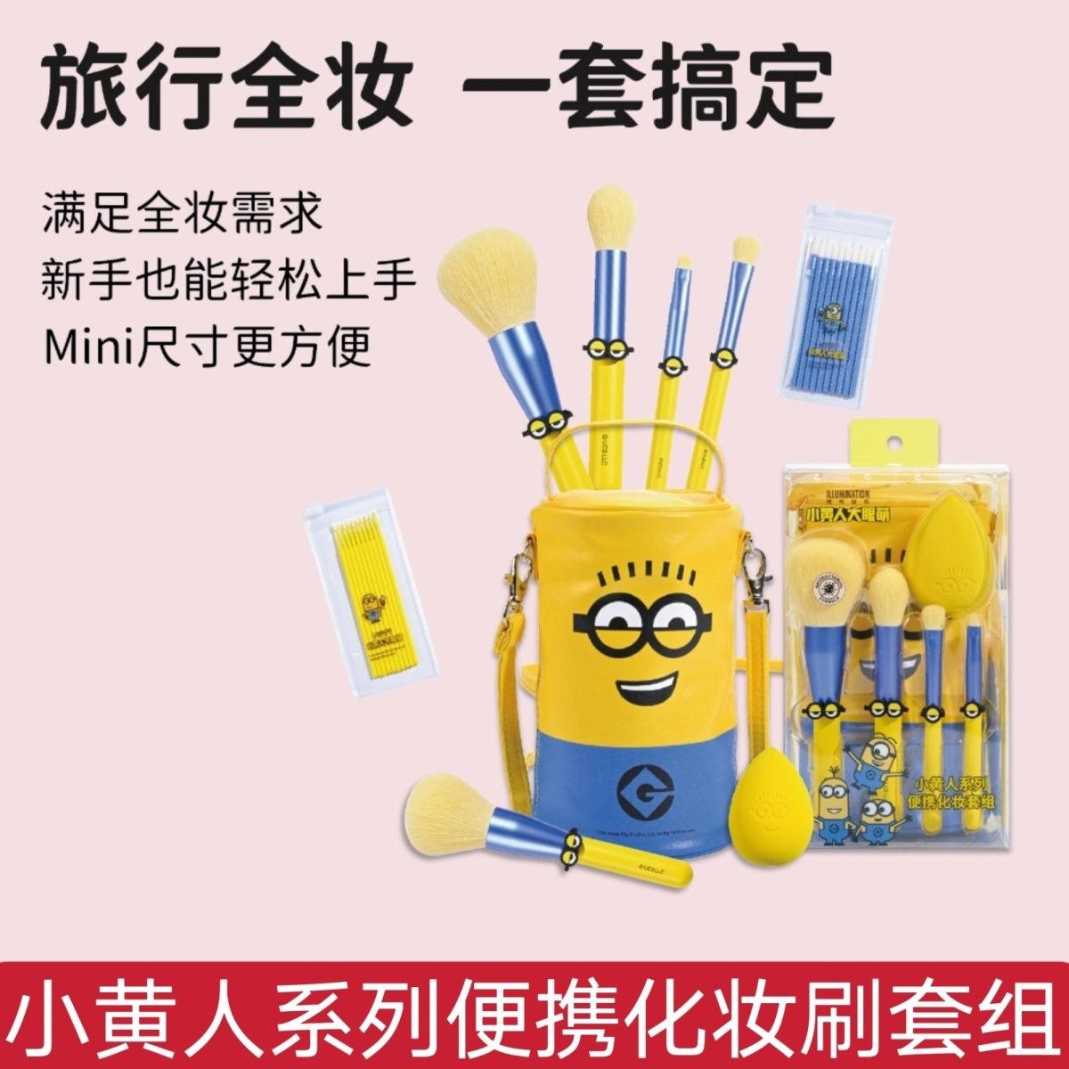 Yellow Cute Cartoon Portable M – Model Kit Tools Bewertung und Preis