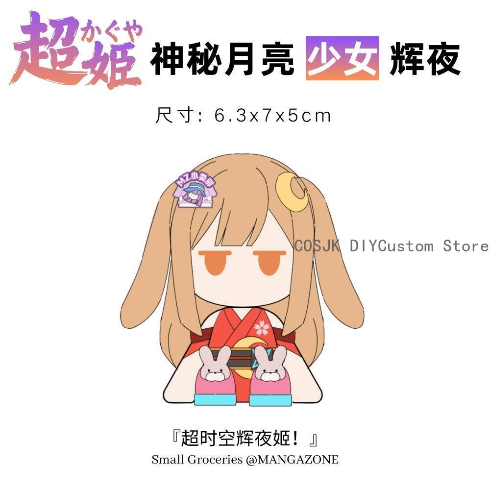 Cosmic Princess Kaguya! Kaguya – Model Kit Anime Bewertung und Preis