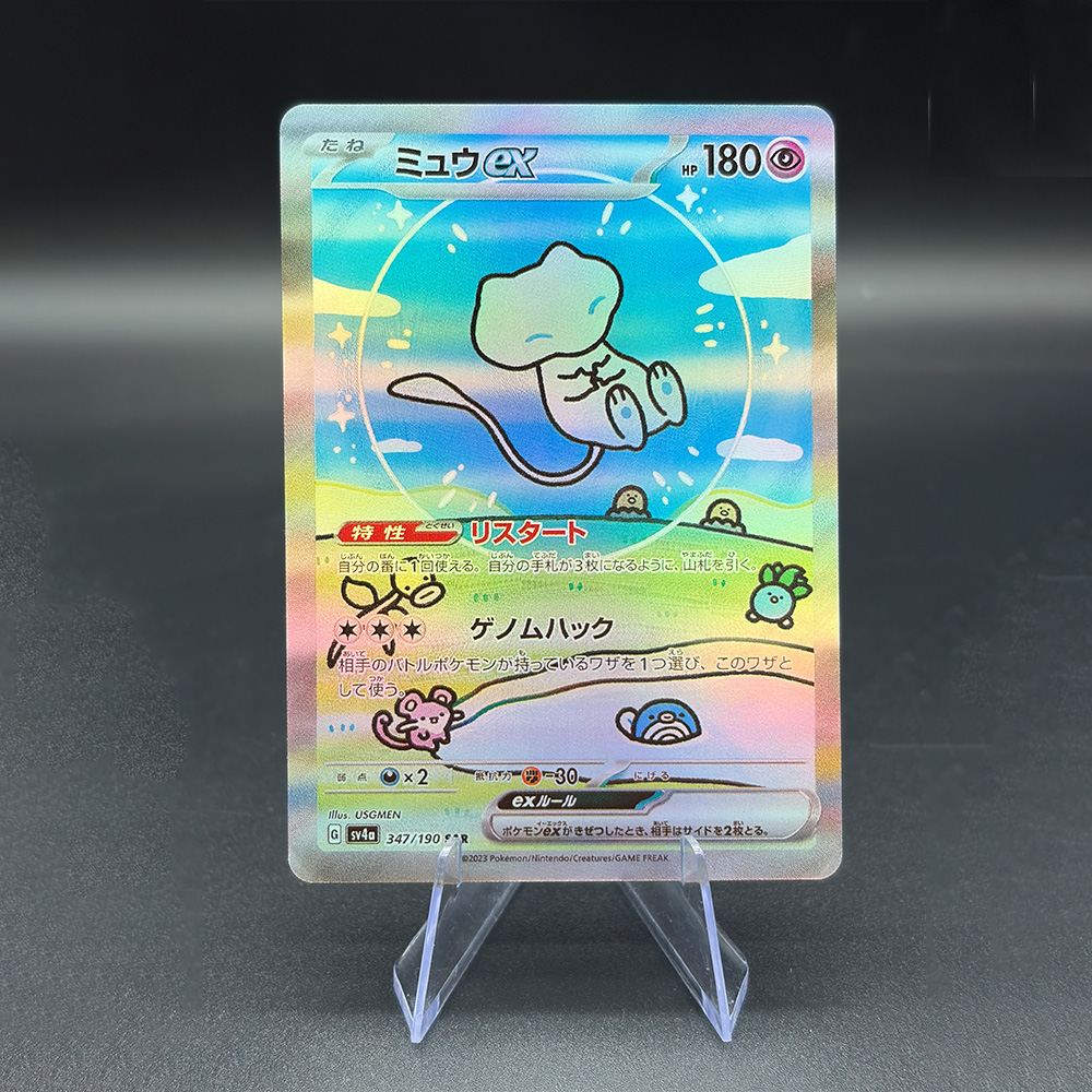 DIY PTCG Rating Collection Car – Model Kit Anime Bewertung und Preis
