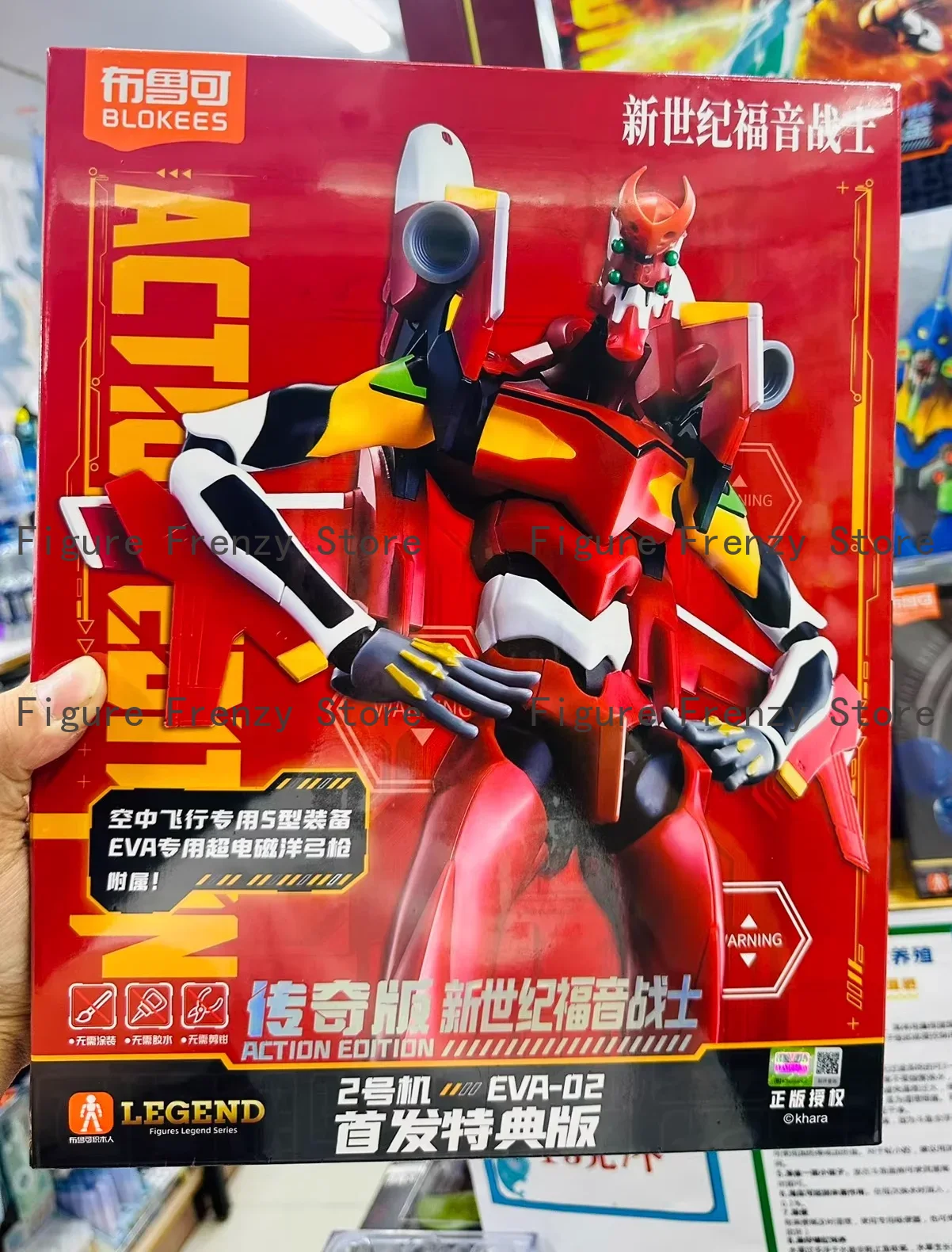 In Stock BLOKEES EVA PROTO TYP – Model Kit Eva 02 Bewertung und Preis