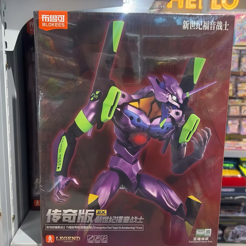 New Blokees Eva Awakening Edit – Model Kit Eva 02 Bewertung und Preis