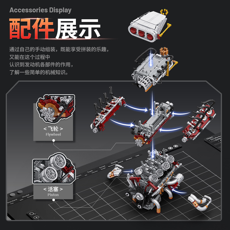 V8 Engine Model Building Kit,  – Model Kit V8 Bewertung und Preis