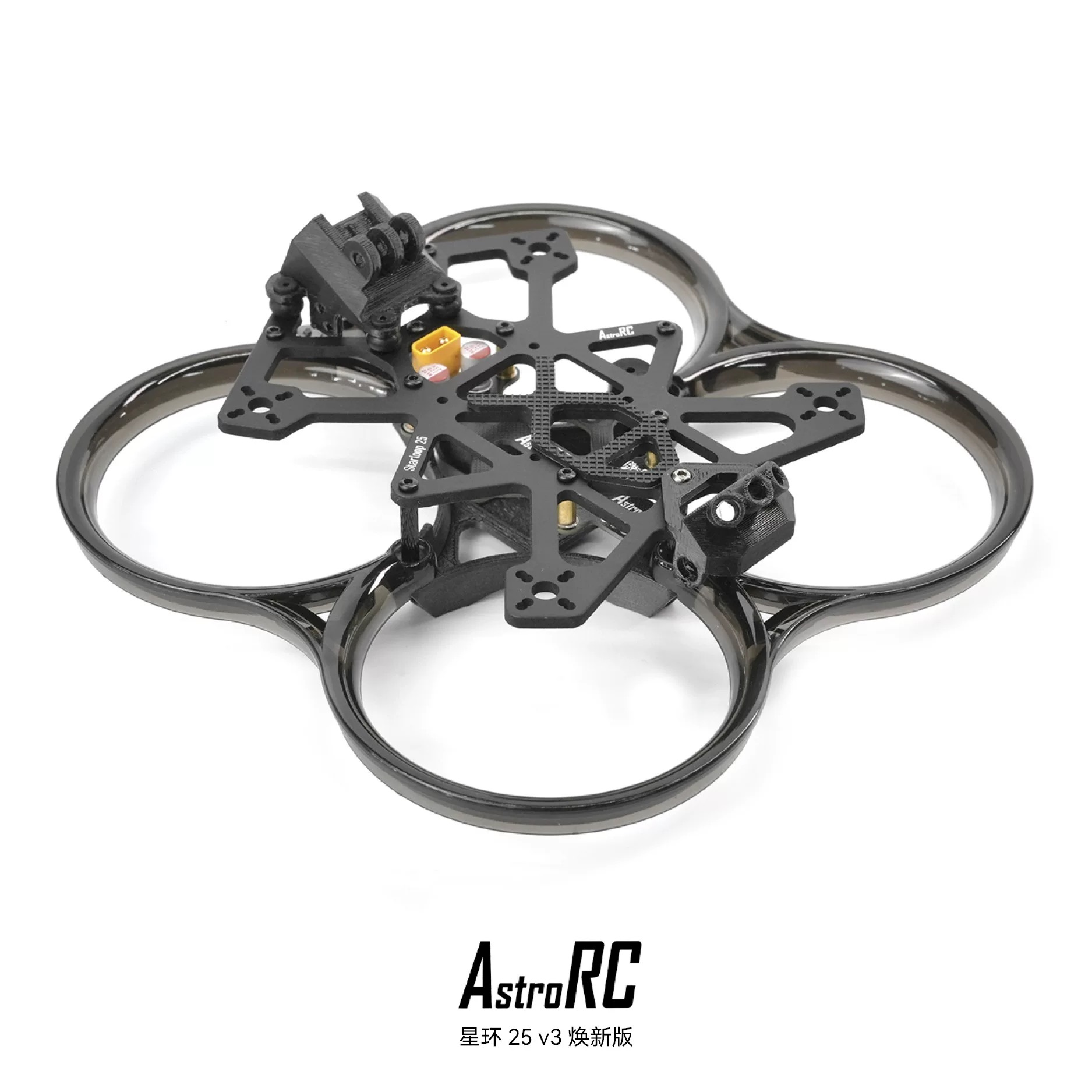 Star-Loop 25 V3 2.5-inch Carbo – Model Kit Frame Bewertung und Preis