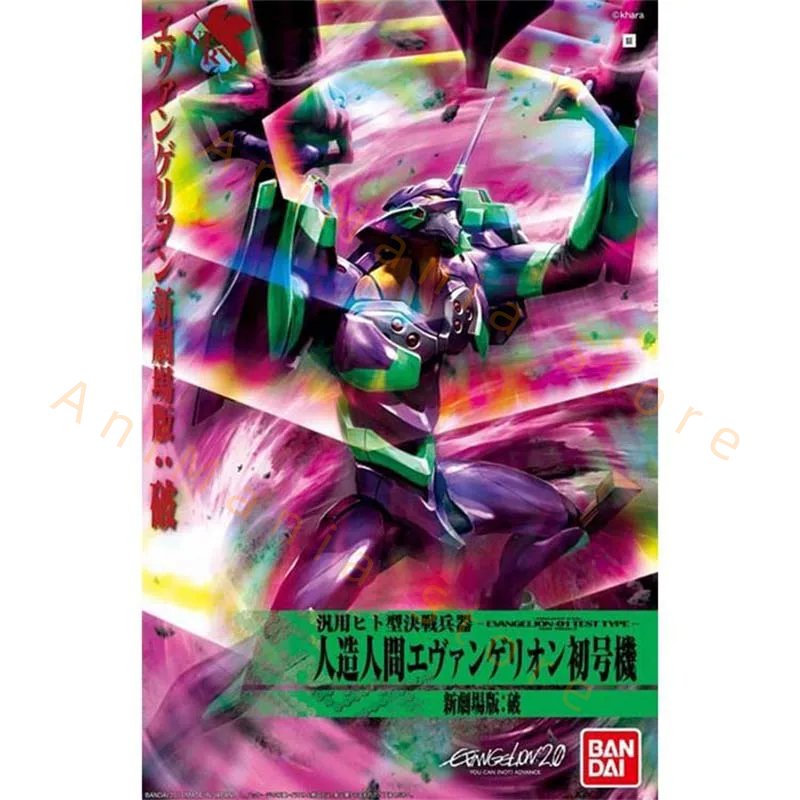 Bandai Evangelion Model Kit EV – Model Kit Eva 02 Bewertung und Preis