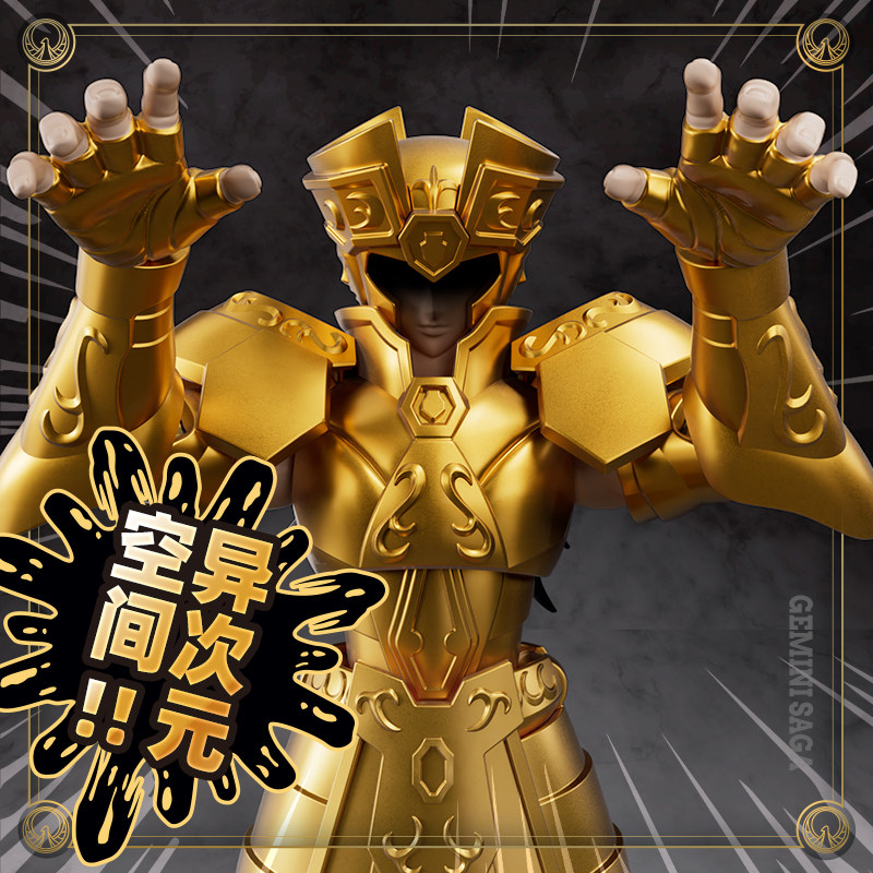 Blokees Saint Seiya Gold Saint – Model Kit Kiryu Bewertung und Preis
