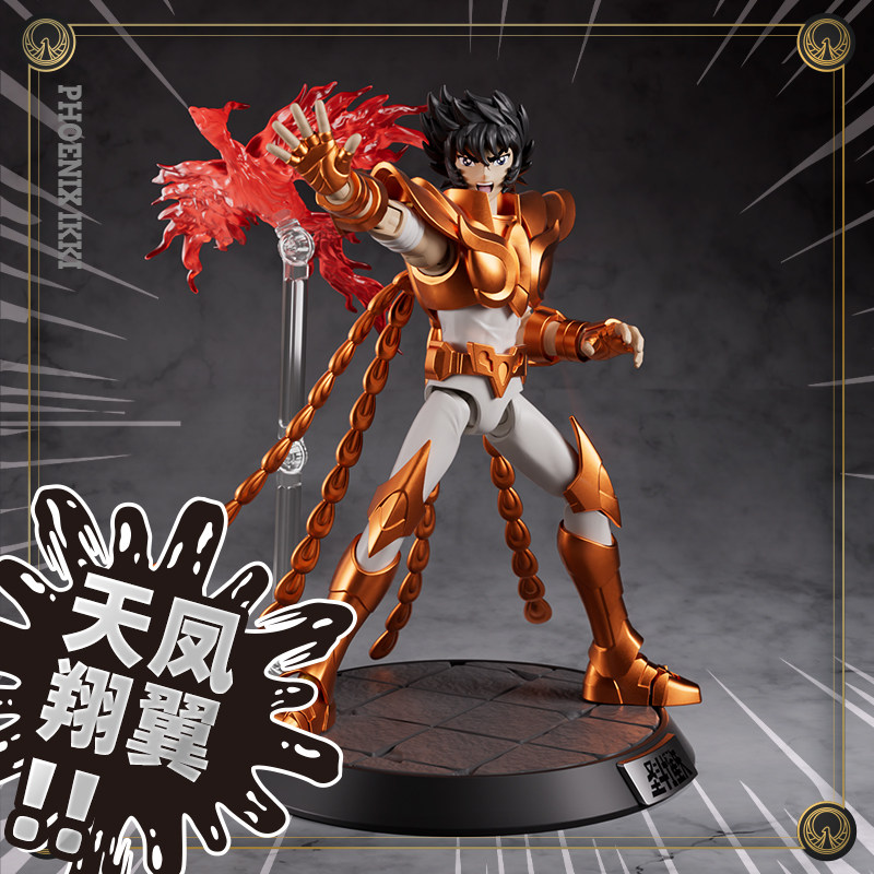 Blokees Saint Seiya Gold Saint – Model Kit Kiryu Bewertung und Preis