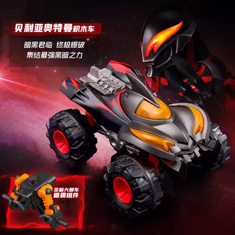 Hot Sale Blokees Ultraman Tran – Model Kit Ultraman Zero Bewertung und Preis