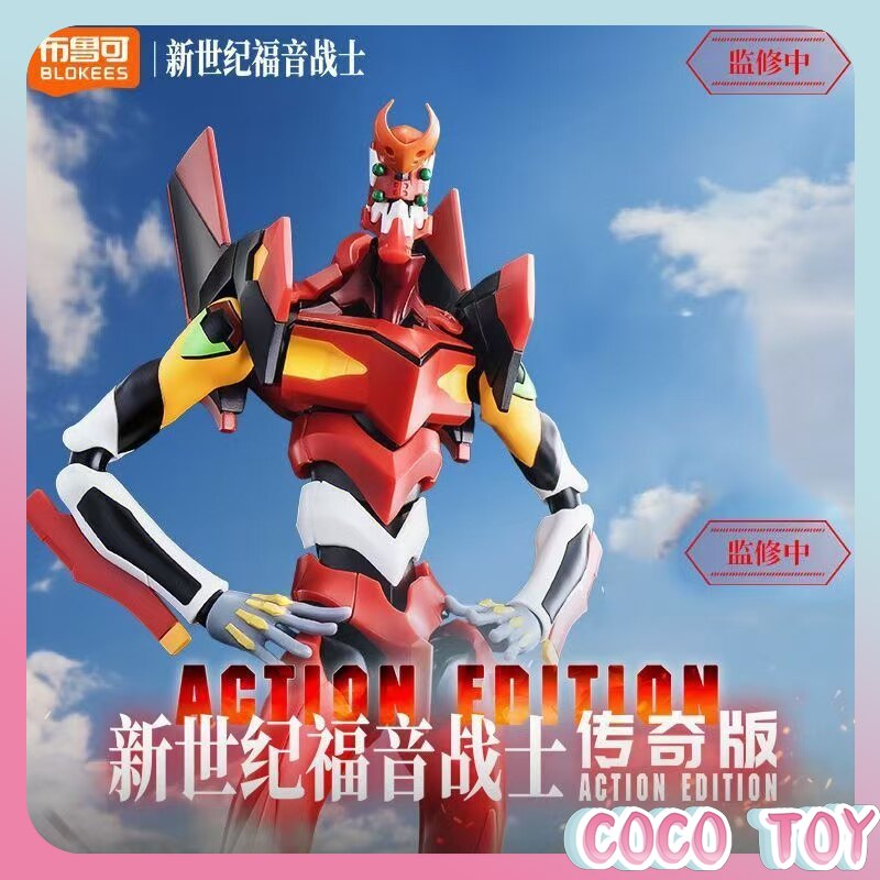 Neon Genesis Evangelion EVA-02 – Model Kit Eva 02 Bewertung und Preis
