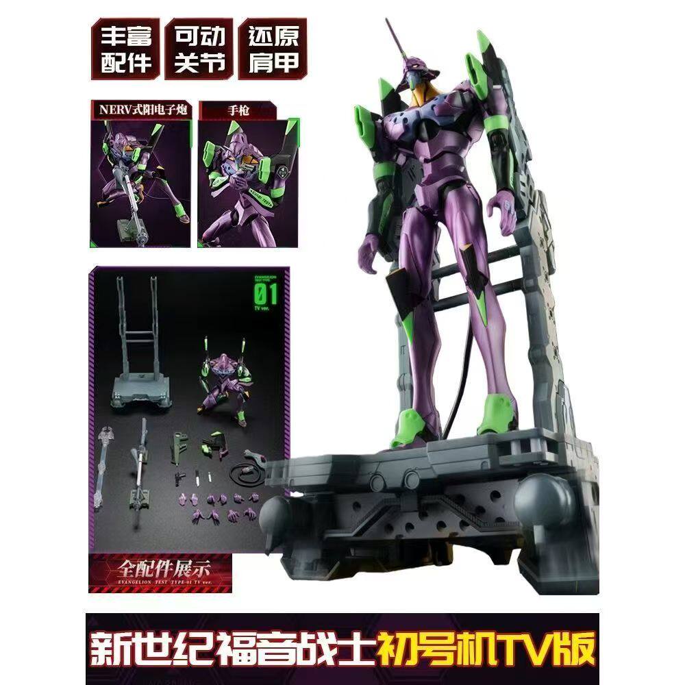 Neon Genesis Evangelion EVA-02 – Model Kit Eva 02 Bewertung und Preis