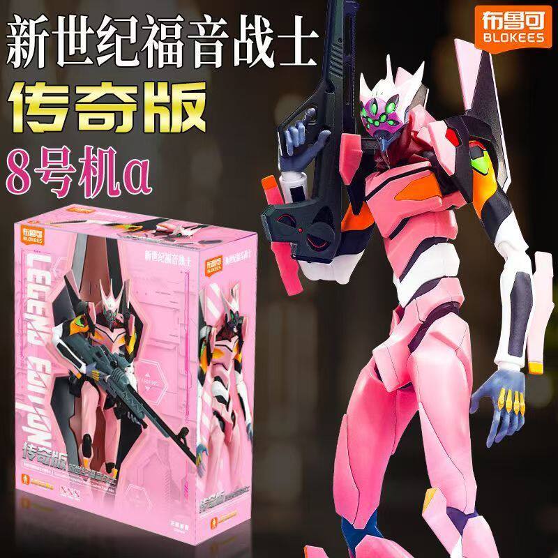 Neon Genesis Evangelion EVA-02 – Model Kit Eva 02 Bewertung und Preis