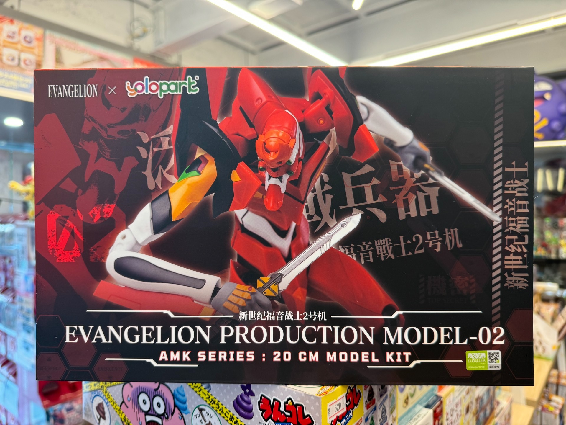 In Stock YOLOPARK AMK EVA EVAN – Model Kit Eva 02 Bewertung und Preis