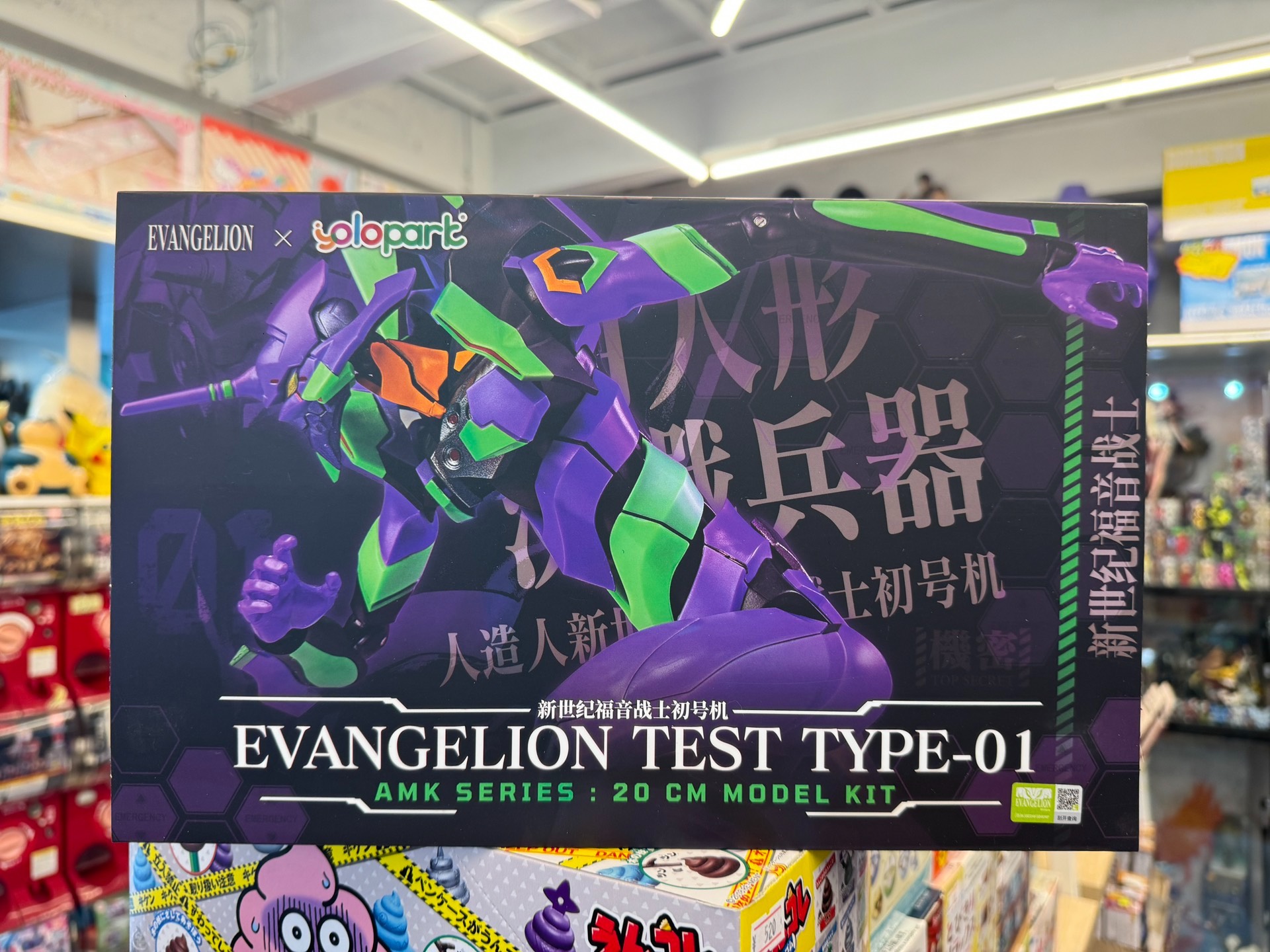 In Stock YOLOPARK AMK EVA EVAN – Model Kit Eva 02 Bewertung und Preis