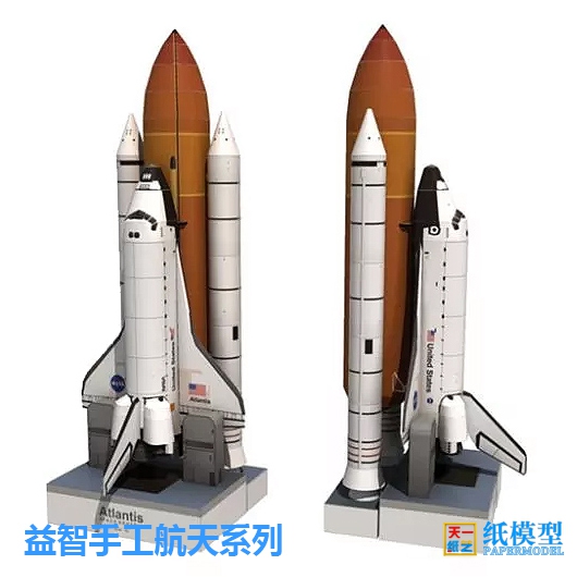 Space Shuttle Model Aircraft K – Model Kit Knight Bewertung und Preis