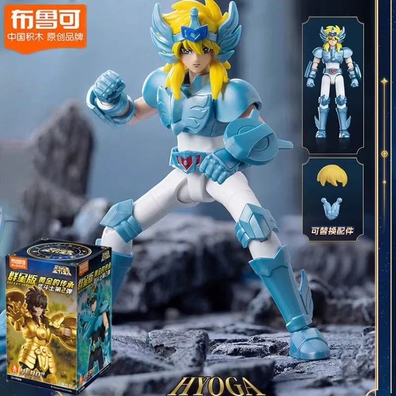 Blokees Building Block Gold Sa – Model Kit Kiryu Bewertung und Preis