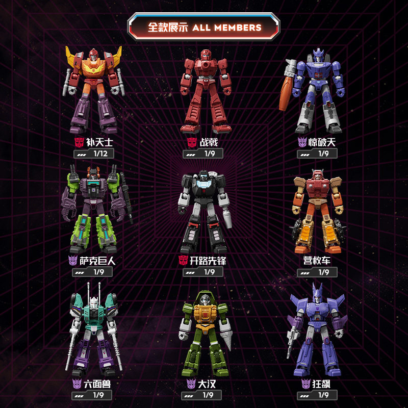 Blokees Transformers GV10-9PCS – Model Kit Transformers Bewertung und Preis