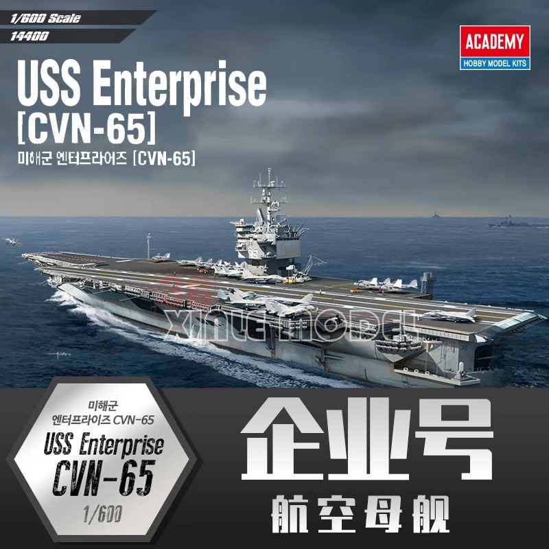 Academy Ship Model Kit 14400 U – Model Kit Uss Enterprise Bewertung und Preis