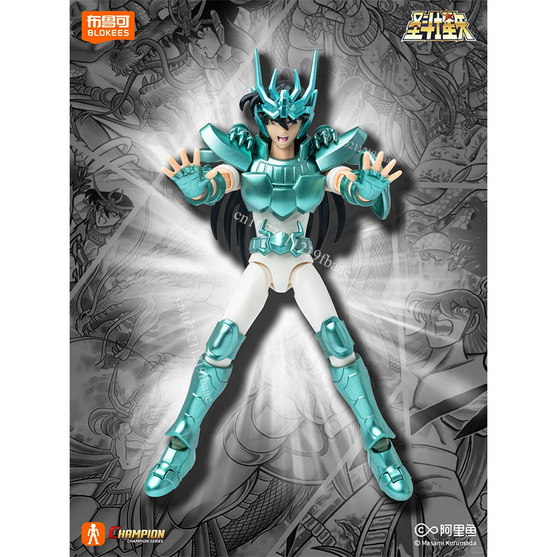 Genuine Saint Seiya Action Fig – Model Kit Kiryu Bewertung und Preis