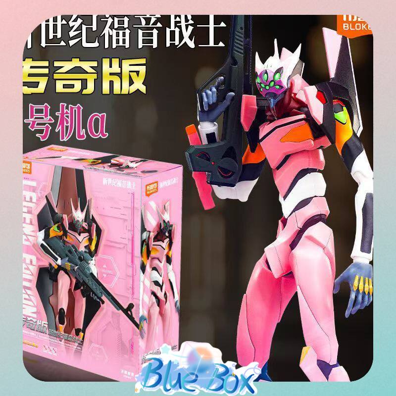 Blokees Legend Edition Neon Ge – Model Kit Eva 02 Bewertung und Preis