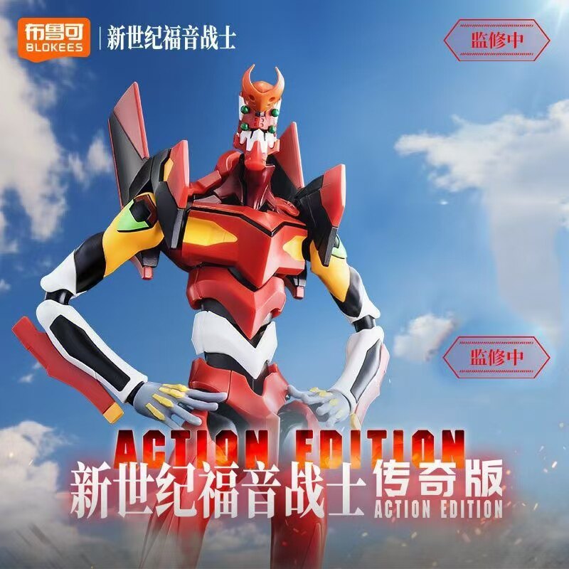 Blokees Legend Edition Neon Ge – Model Kit Eva 02 Bewertung und Preis
