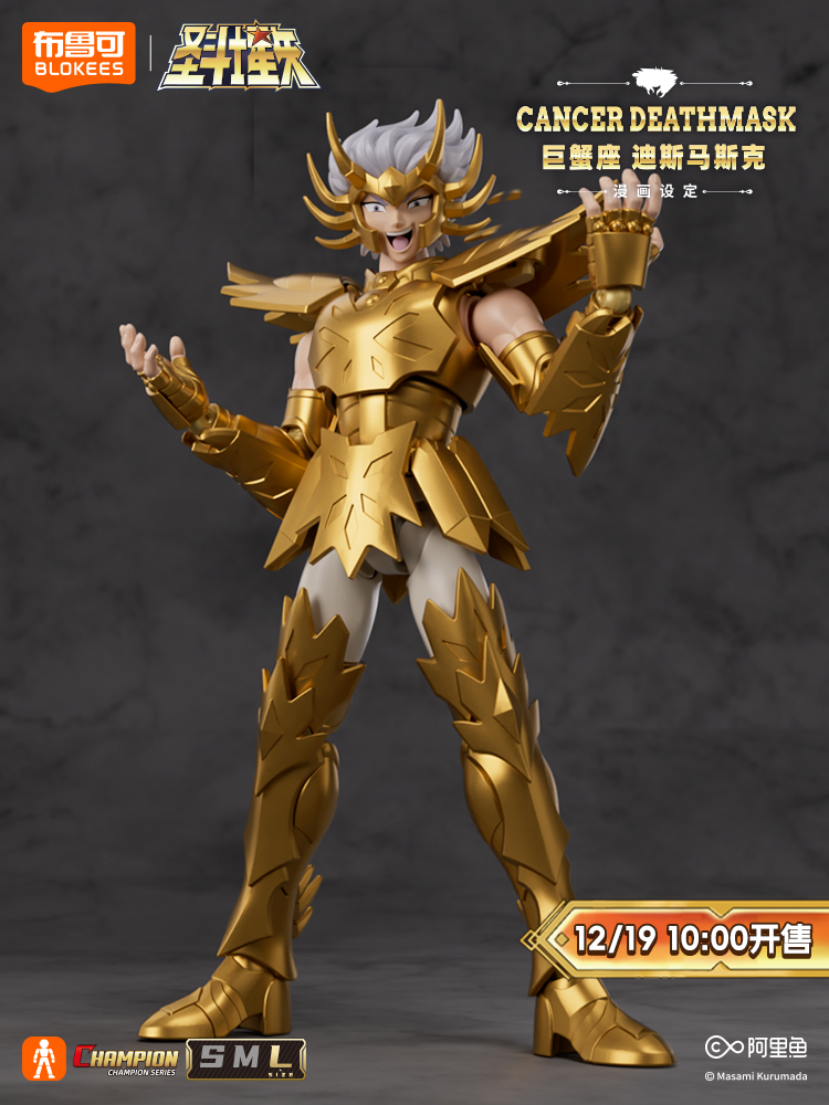 In Stock Originate Saint Seiya – Model Kit Kiryu Bewertung und Preis