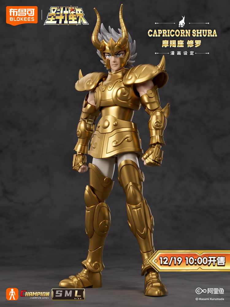 In Stock Originate Saint Seiya – Model Kit Kiryu Bewertung und Preis
