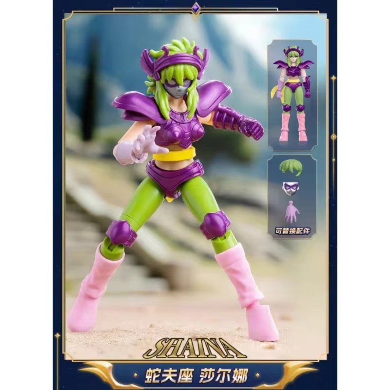 Saint Seiya Galaxy Version V2  – Model Kit Kiryu Bewertung und Preis