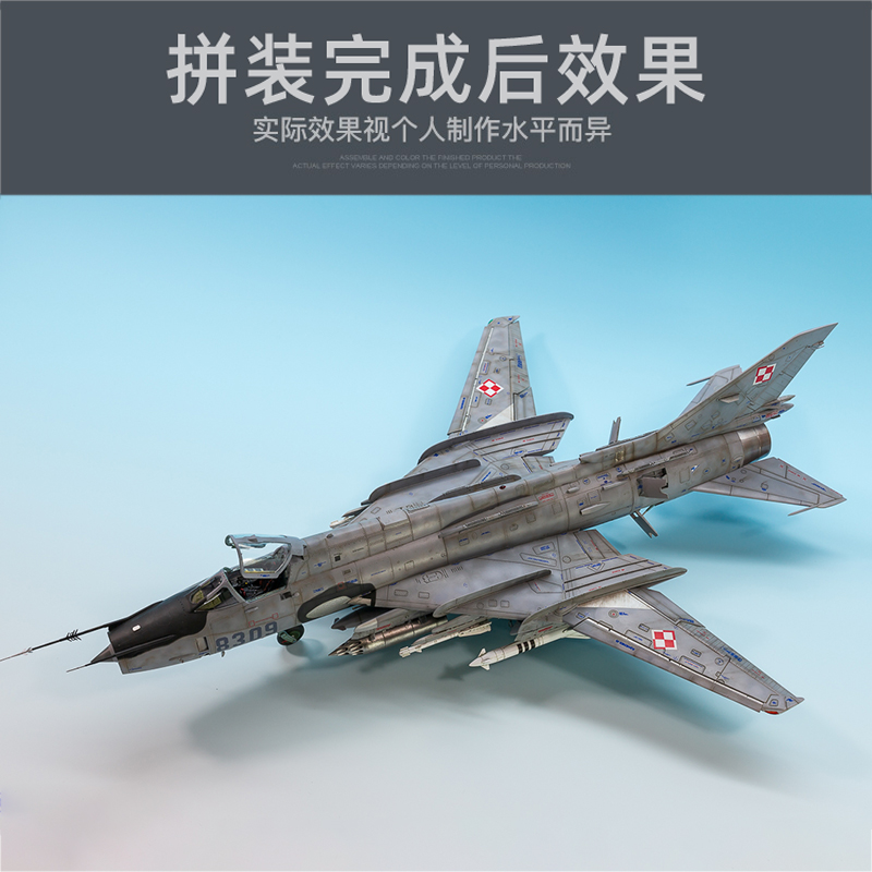 Kitty Hawk  1/48 KH80146 Sukho – Model Kit Centaur Bewertung und Preis