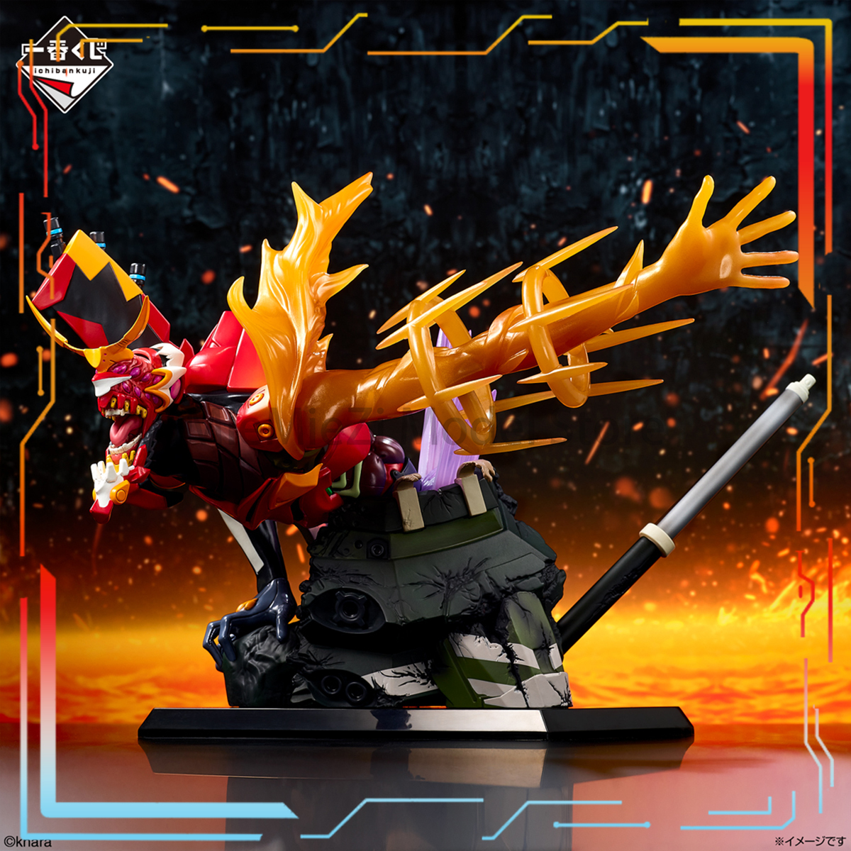 Bandai Ichiban Kuji Shin Evang – Model Kit Eva 02 Bewertung und Preis