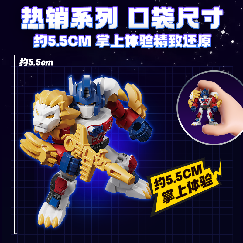 BLOKEES Original Transformers  – Model Kit Transformers Bewertung und Preis