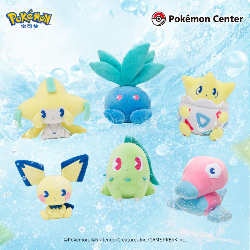Pokémon Center Official Genuin – Model Kit Anime Bewertung und Preis