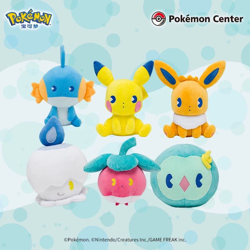 Pokémon Center Official Genuin – Model Kit Anime Bewertung und Preis